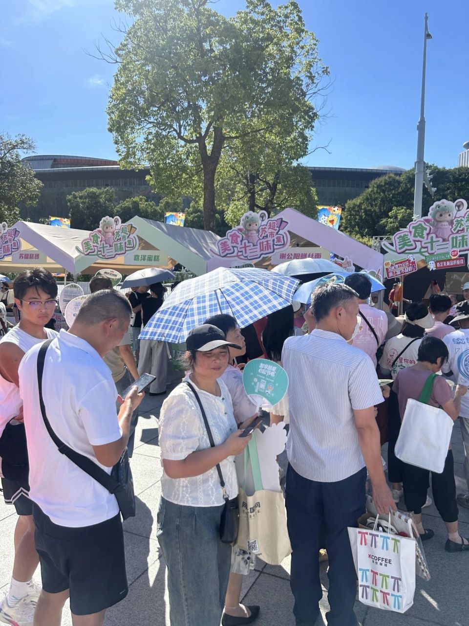 但小编下午, src, 今天你来奥
