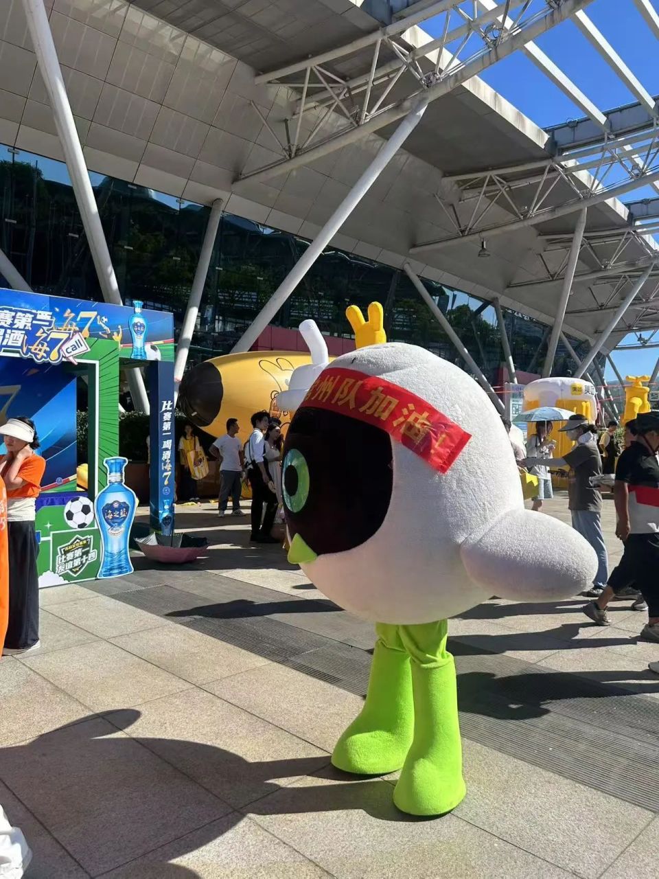 uyYAA, 到奥体中心