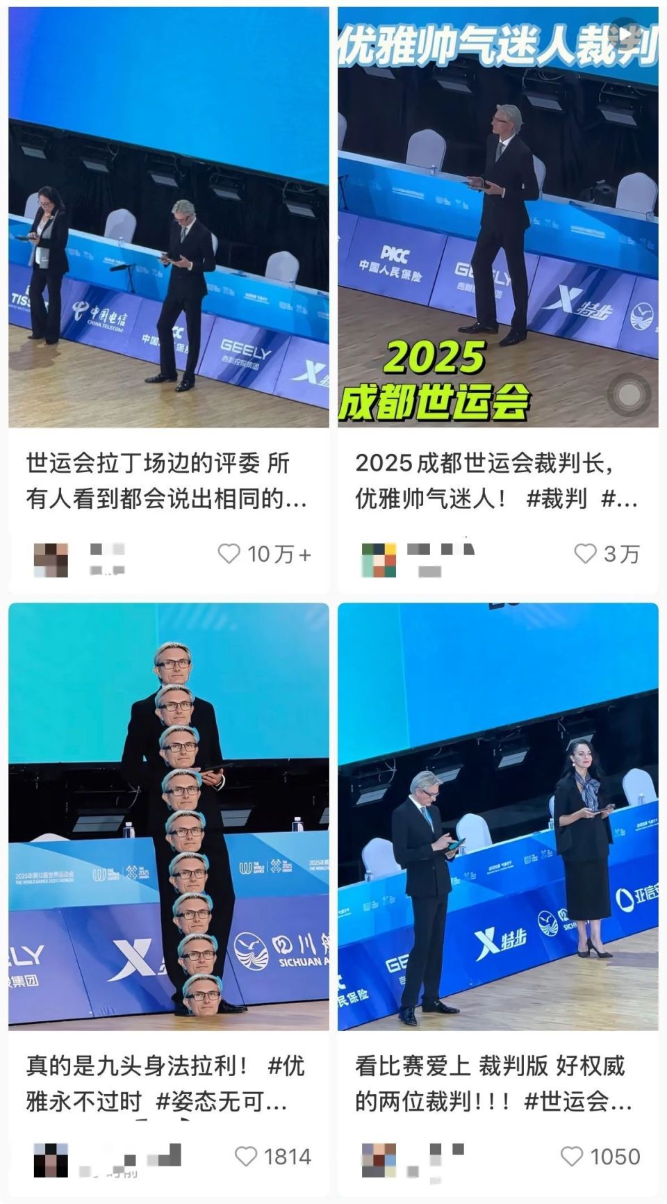 谢尔盖, 育舞蹈项目