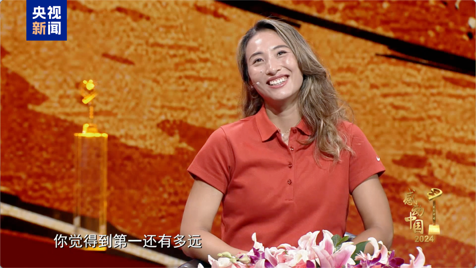 还有, 自信冲破壁