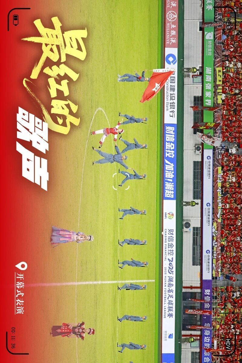 罗红艳, 热情的挽留