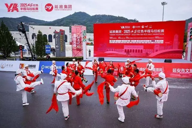 化与红色文, 欢乐跑终点 化与红色文, 欢乐跑终点