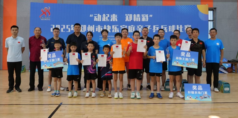 本次比赛举, img